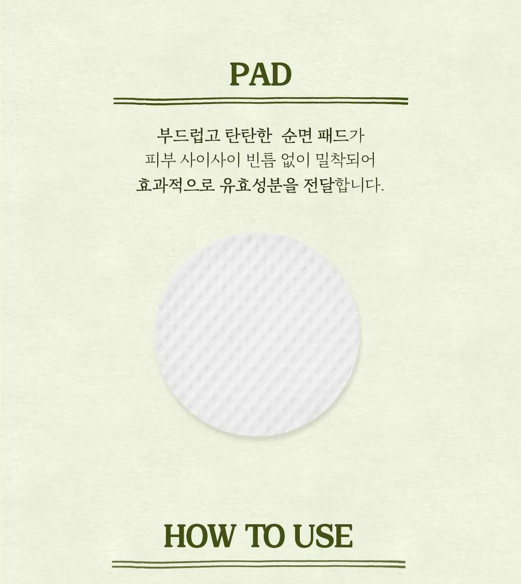 [단독기획] 스킨푸드 패드 레시피 11종 모음 상세페이지 234